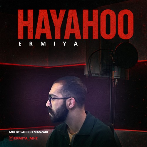 آهنگ هیاهو از ارمیا