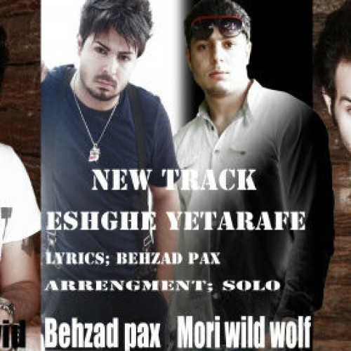 آهنگ بهزاد پکس و مهدی جاوید – عشق یه طرفه