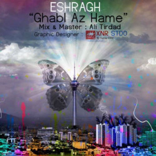 آهنگ جدید مهدی اشراق به نام قبل از همه