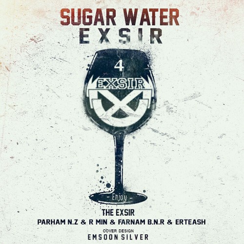 آهنگ آب قند از گروه اکسیر