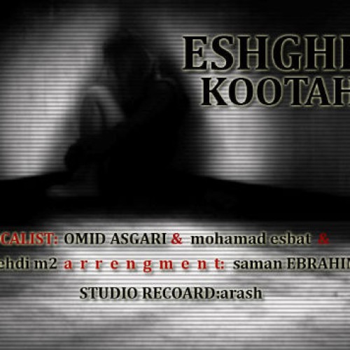 آهنگ جدید امید ، اثبات و M2 به نام عشق کوتاه