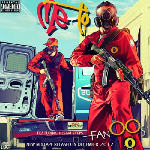 میکستیپ جدید گروه فانوس به نام میکسولوژی