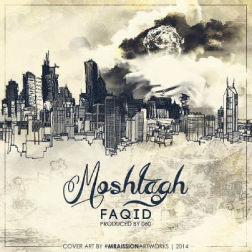 آهنگ جدید فقید به نام مشتاق