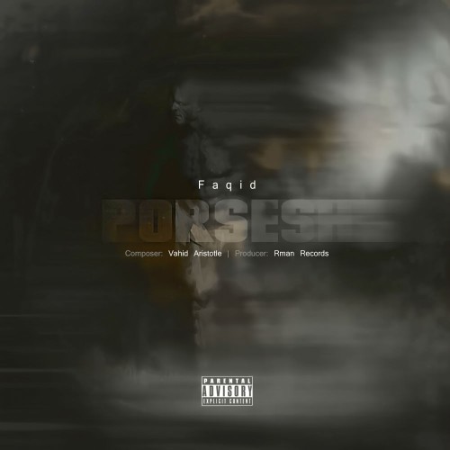 آهنگ پرسش از فقید