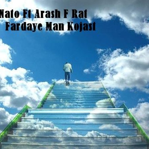 آهنگ جدید افرات و ناتو به نام فردای من کجاست