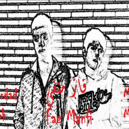 آهنگ جدید FM Bax به نام فاز منفی