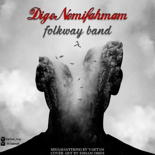 آهنگ دیگه نمیفهمم از فالک وی بند