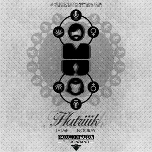 آهنگ هتریک از فیوژن بند