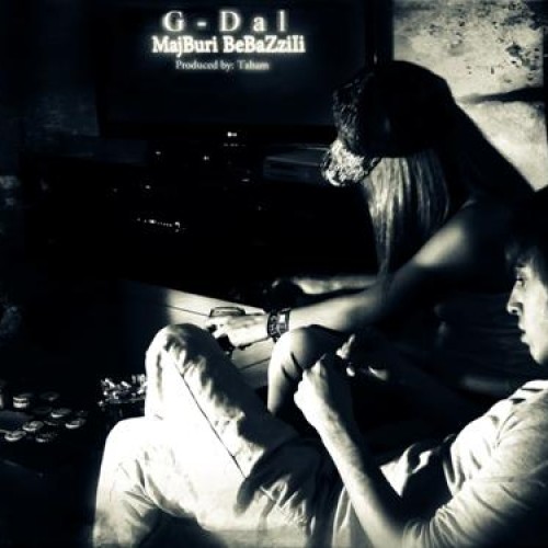 آهنگ جدید از G-Dal به نام مجبوری ببازی