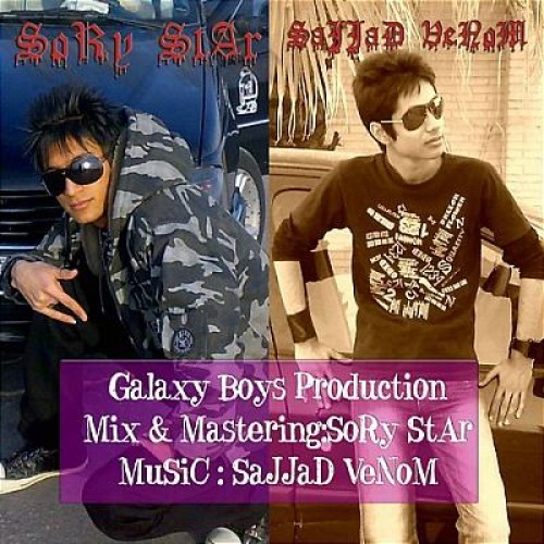 آهنگ جدید از گروه Galaxy Boys به نام وای وای