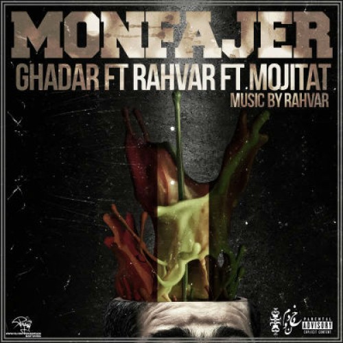 آهنگ امید قدر ، رهوار و Mojitat به نام منفجر