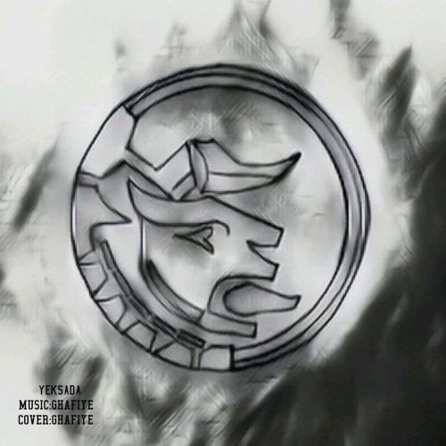 آهنگ یکصدا از قافیه