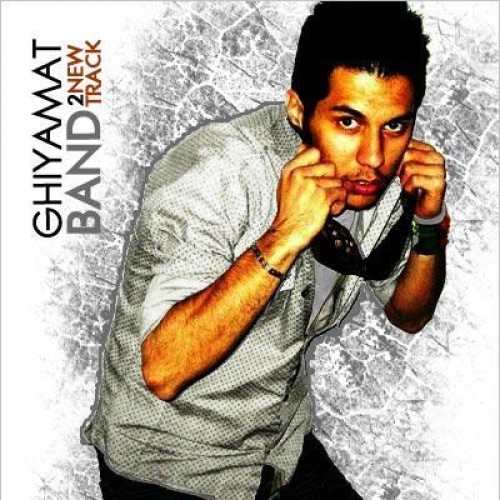 امیـر قیـامت و نیـمـا شمس- آدم کـوکـی