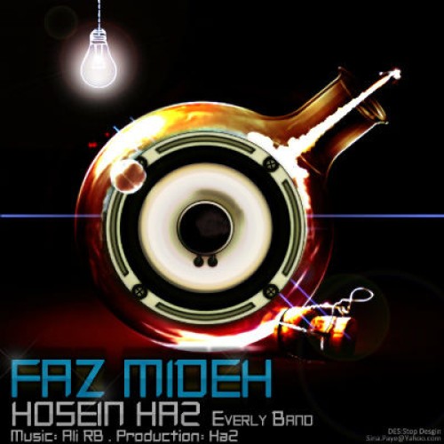 آهنگ جدید حسین Ha2 به نام فاز میده
