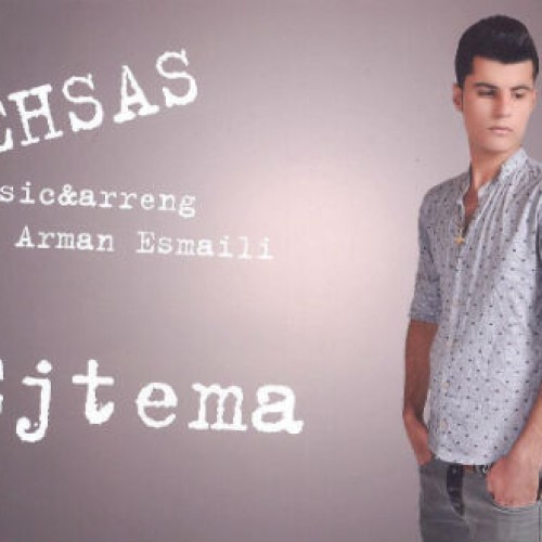 آهنگ جدید از احساس به نام اجتماع