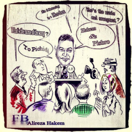 آهنگ جدید علیرضا حاکم به نام تو پیچیدی