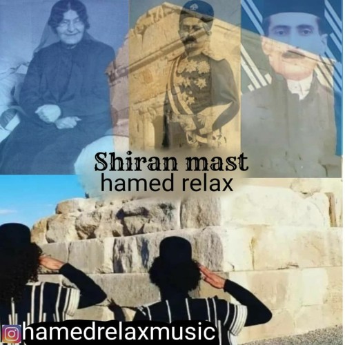آهنگ شیران مست از حامد ریلکس
