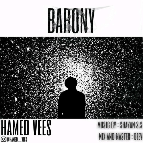 آهنگ بارونی از حامد Vees