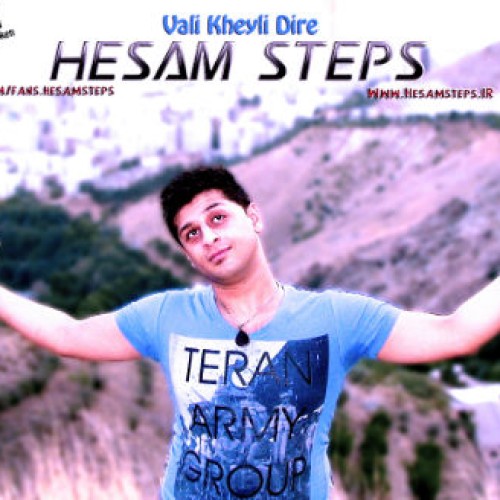 آهنگ جدید حسام استپس به نام ولی خیلی دیره
