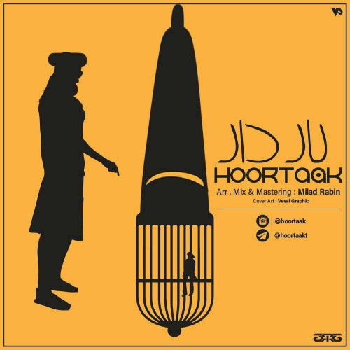 آهنگ باردار از هورتاک آهنگ باردار از هورتاک