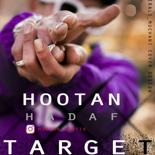 آهنگ هدف از هوتن