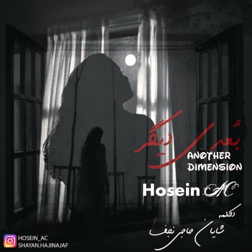 آهنگ بُعدی دیگر از حسین AC