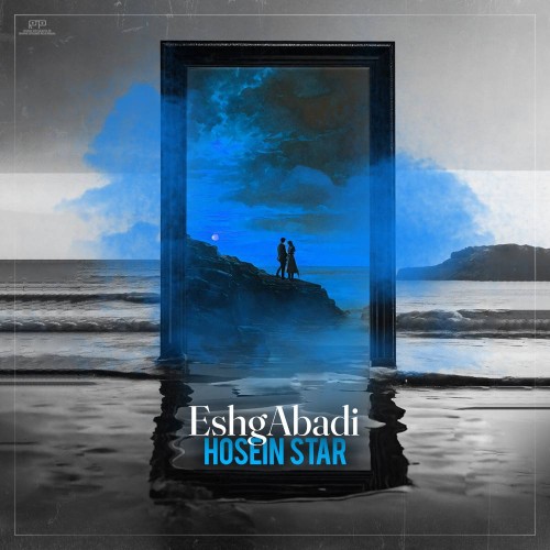 آهنگ عشق ابدی از حسین استار