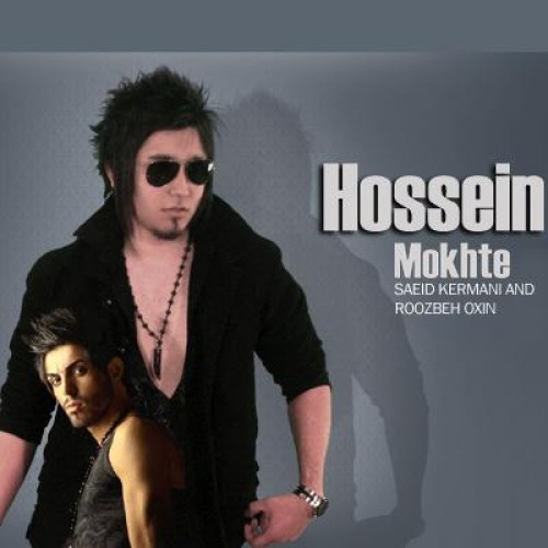 حسین مخته و سعید کرمانی و روزبه Oxin