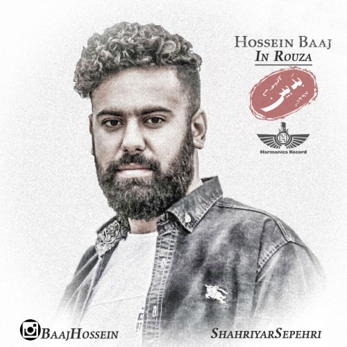 آهنگ این روزا از حسین باج