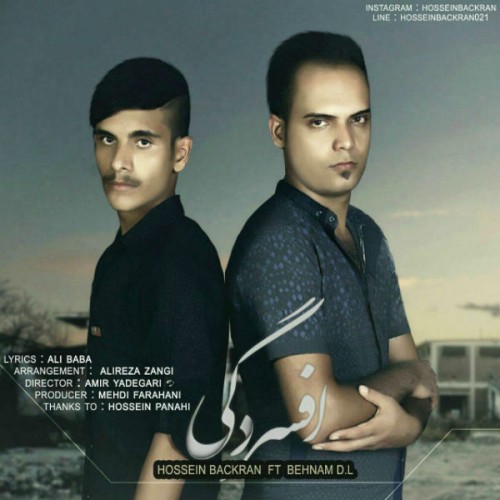 آهنگ افسردگی از حسین بکران و بهنام DL