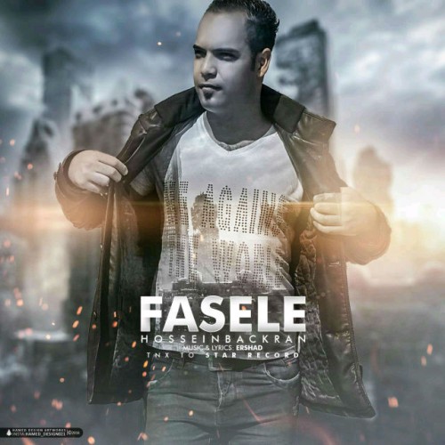 آهنگ فاصله از حسین بکران