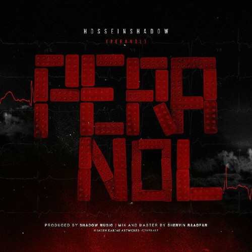 آهنگ پرانول از حسین Shadow
