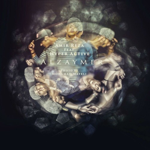 آهنگ آلزایمر از هایپراکتیو بند