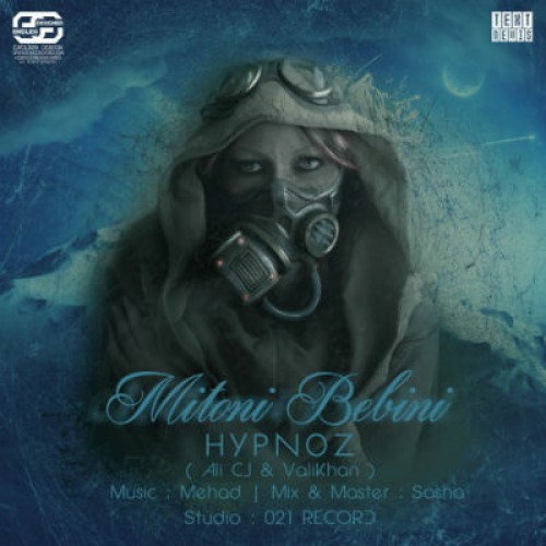 آهنگ جدید هیپنوز باند به نام میتونی ببینی