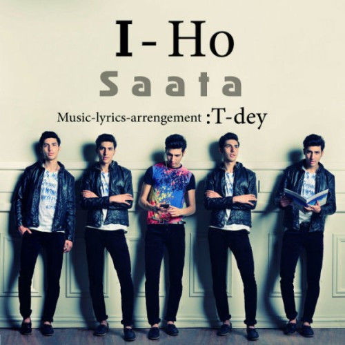 آهنگ ساعتا از I-HO