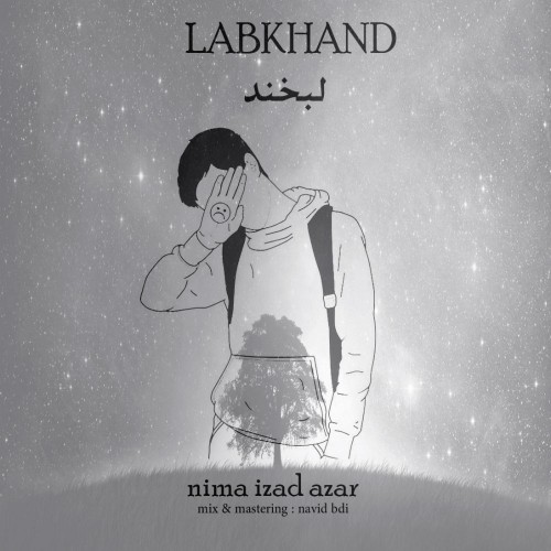 آهنگ لبخند از ایزد آذر