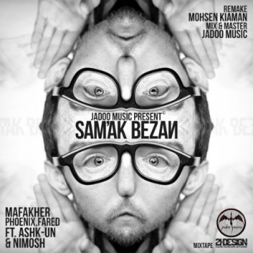 آهنگ جدید مفاخر و نیموش به نام سمعک بزن