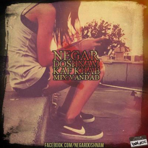 آهنگ جدید نگار دشنام به نام کف خواب