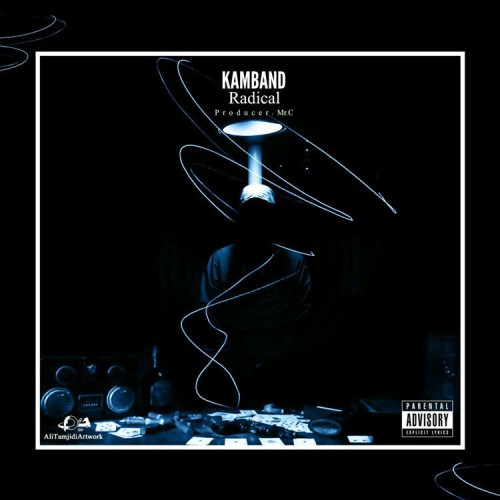 آهنگ رادیکال از کام بند