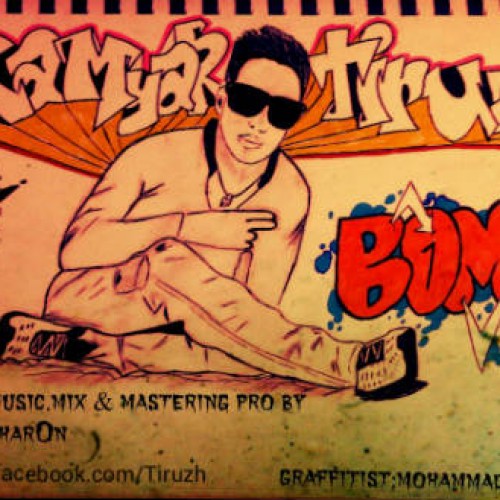آهنگ جدید کامیار تیروژ به نام بمب