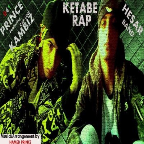 آهنگ جدید حامد پرنس و رپ لاین به نام کتاب رپ