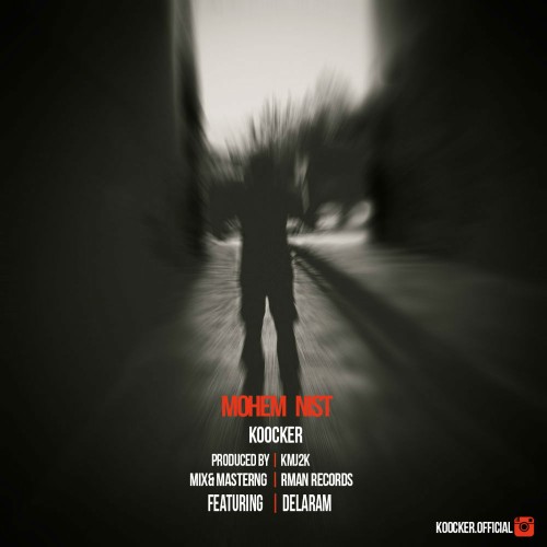 آهنگ مهم نیست از کوکر و دلارام