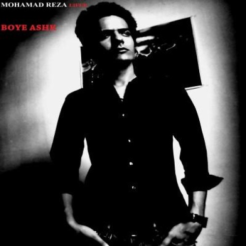 آهنگ جدید محمد رضا لایفر به نام بوی اشک