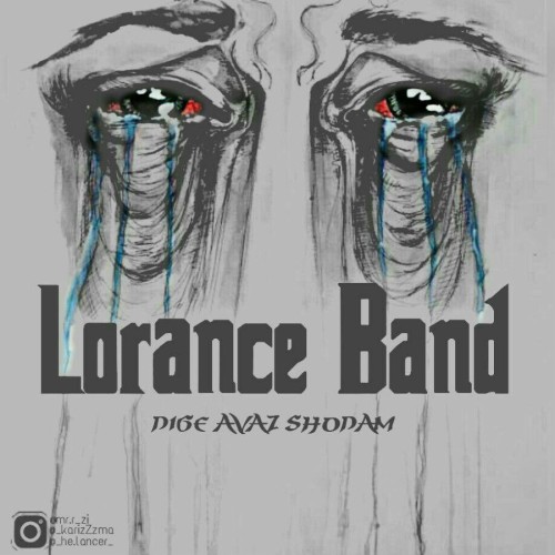 آهنگ دیگه عوض شدم از Lorance Band