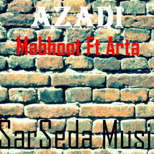 آهنگ جدید اشکان مبهوت و آرتا به نام آزادی