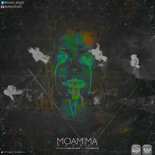 آهنگ معما از مبهوت