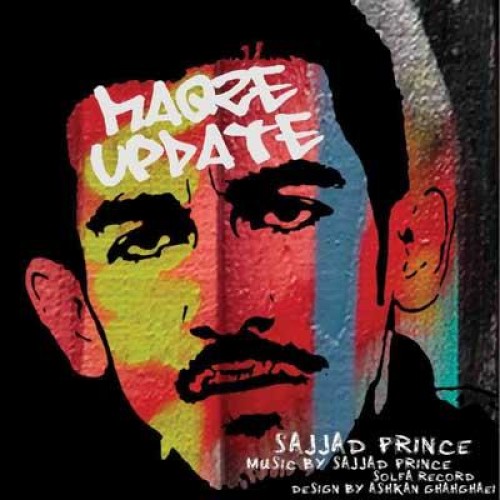 آهنگ جدید سجاد پرنس به نام مغز آپدیت
