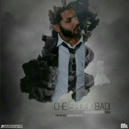 آهنگ چه شوک بدی از محمود ام کی