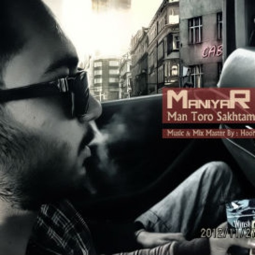 آهنگ جدید مانیار به نام من تورو ساختمت
