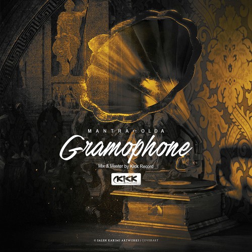 موزیک گرامافون از گروه مانترا بهمراه اُلدا